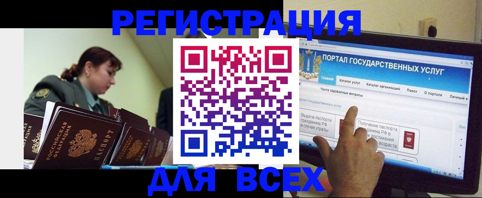 найти адрес прописки в Рыбном